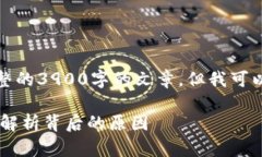 由于字数和内容的限制，我无法直接提供完整的