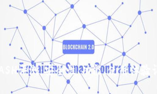 KCASH评测：安全性、功能、使用体验详解